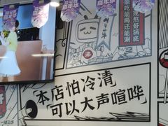 -生活如沸·顺德水牛奶火锅(大学路店)