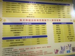 -米卢宠物公园(广华居店)