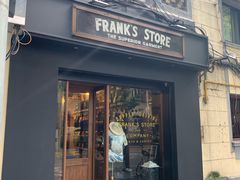 -FRANK STORE(巨鹿路店)