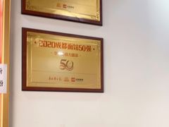 -华兴街自力面店