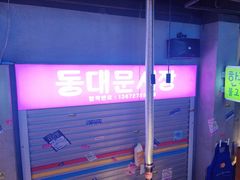 -入火韩国烤肉(凯旋广场店)