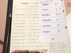 菜单-陶陶居海鲜酒家(新马路店)
