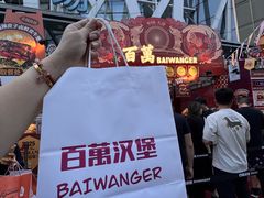 -凯德广场(学府店)