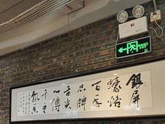 -百年银屏蚝烙·潮汕菜·非遗(乐山店)