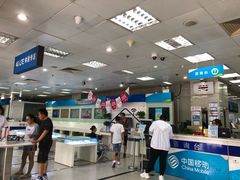 -中国移动(望京营业厅)