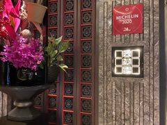 -北京四季酒店·采逸轩