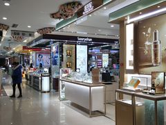 -开元商城(西旺店)