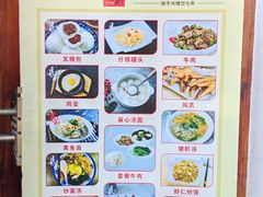 -县前头汤圆店