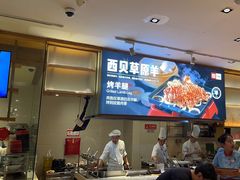 -西贝莜面村(金隅嘉品mall店)