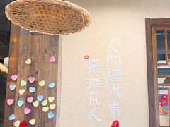 -重庆古老火锅