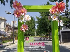 -日本风情街