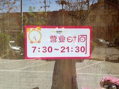 -味多美蛋糕(双安店)