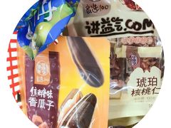 -大润发(张江店)