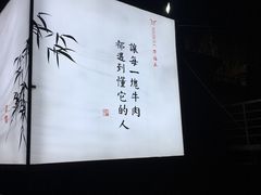 -唐诗楼(竹林庭院店)