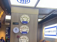 -邢老三肉丸糊辣汤·非遗美食(凤城六路店)