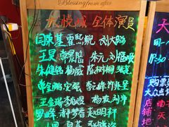 -骑鹅公社(南开大悦城店)