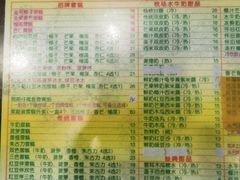 -顺记冰室(宝华路店)