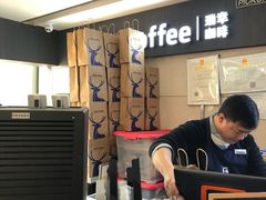 -瑞幸咖啡(同聚远景店)