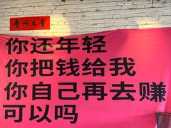 -静莲斋(仙人洞店)