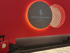 -广州四季酒店·意珍·意式自助餐