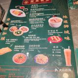 不用飞新加坡也能吃当地的美食