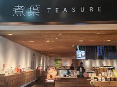 -煮叶(悠唐广场店)