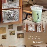 惠州博罗｜老巷子里的咖啡店｜秋页coffee