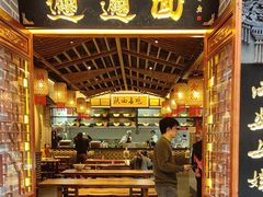 -加记西安面庄biangbiang面