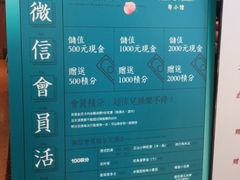 -大树餐厅(益田假日店)