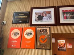 -宝中宝食府(清泰街店)