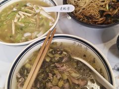 -老地方面馆(思南路店)