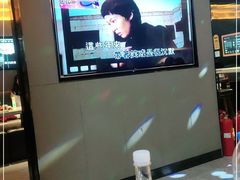 -星聚会KTV(北京世贸天阶店)