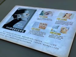 -HAO美皮肤管理·美甲美睫