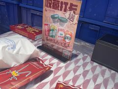 -徐嘉赫龙虾馆