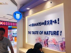 -一只酸奶牛(时代天街A馆店)
