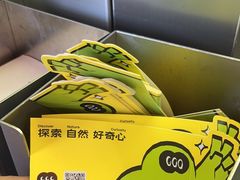 -混果汁(福田领展中心城店)