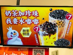 -蜜雪冰城(紫荆山顺河路店)