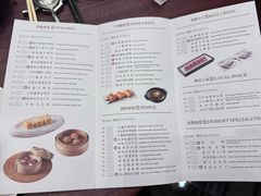 -明阁 Ming Court(广州朗豪酒店)