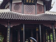 -文昌阁