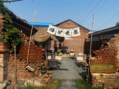 -陶野咖啡·面包披萨