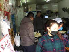 -黄阿姨锅贴大王(万航渡路店)