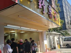 -阿男野栗王(金门路店)