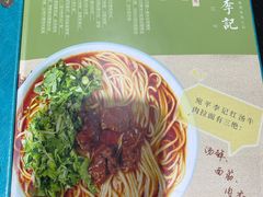 -宛平李记小吃(东关街店)