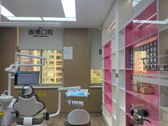 -固德口腔(南城总院)