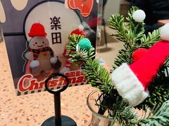 -La Terre乐田(万象城店)