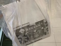 -爸爸糖吐司面包(宁波世纪东方店)