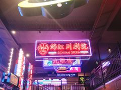 -霸王虾·小龙虾香辣蟹(玉林店)