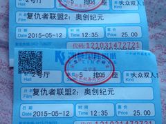 -佳兆业国际影城(鞍山店)