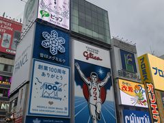 -心斋桥