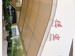 -德宏芒市国际机场